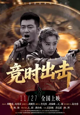 万圣节性爱派对